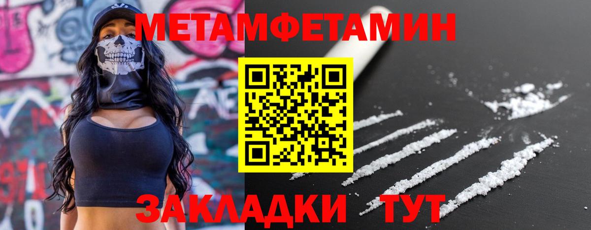 АМФ VHQ  Вход с VPN  Amphetamine  АМФ  Волгодонск 