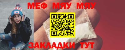 кокаин Моздок
