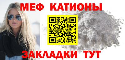 кокаин Моздок