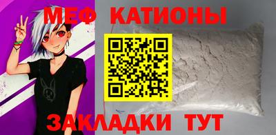 кокаин Моздок