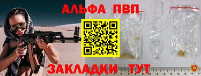 мефедрон мука Можайск