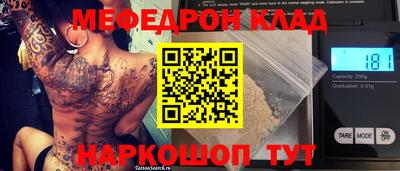 кокаин Моздок