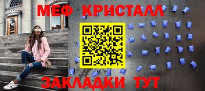кокаин Моздок