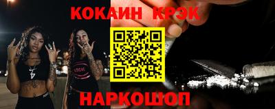 мефедрон мука Можайск