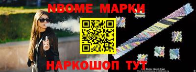 Альфа ПВП Можга
