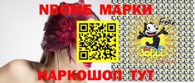 мефедрон мука Можайск