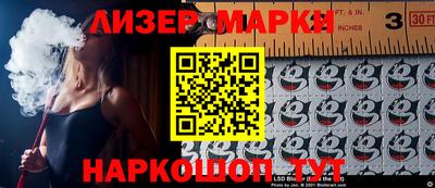 кокаин Моздок