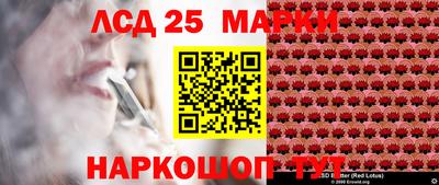 кокаин Моздок