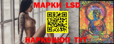 кокаин Моздок