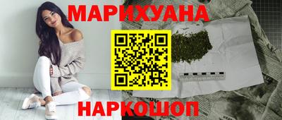 мефедрон мука Можайск