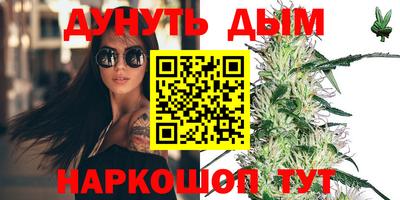 кокаин Моздок