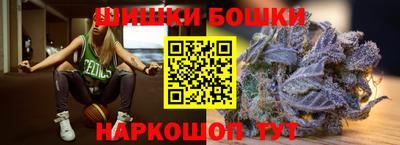 мефедрон мука Можайск