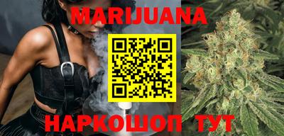 мефедрон мука Можайск