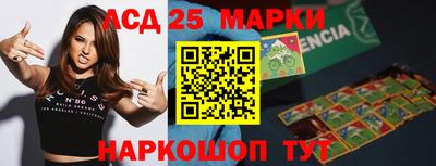 кокаин Моздок