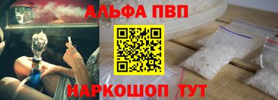 мефедрон мука Можайск