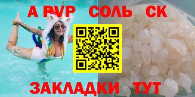 мефедрон мука Можайск