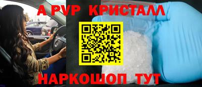 Альфа ПВП Можга