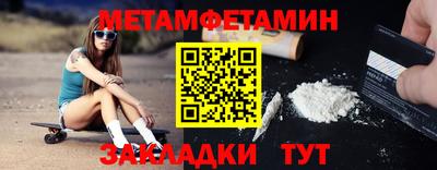 кокаин Моздок