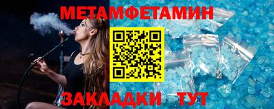 мефедрон мука Можайск