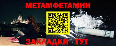 Альфа ПВП Можга