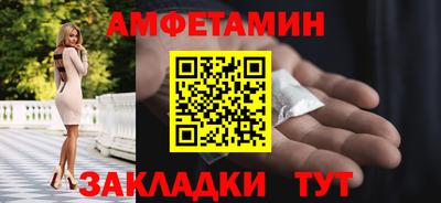 мефедрон мука Можайск