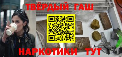 кокаин Моздок