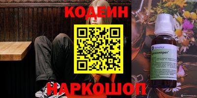 кокаин Моздок