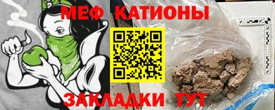 кокаин Моздок
