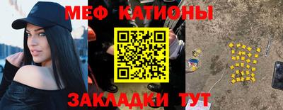 кокаин Моздок