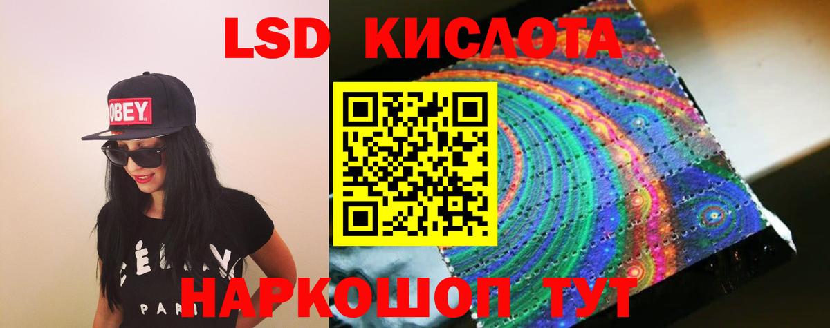 Волгодонск  Лсд 25 экстази кислота  Вход с VPN 