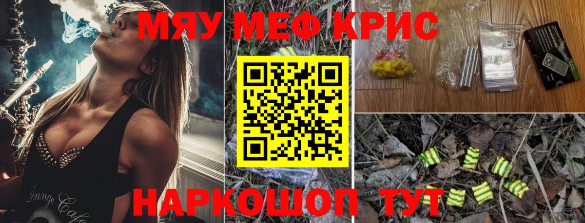 МЕФ  Волгодонск
