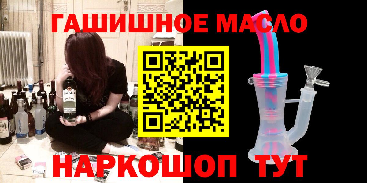 ТГК концентрат Волгодонск