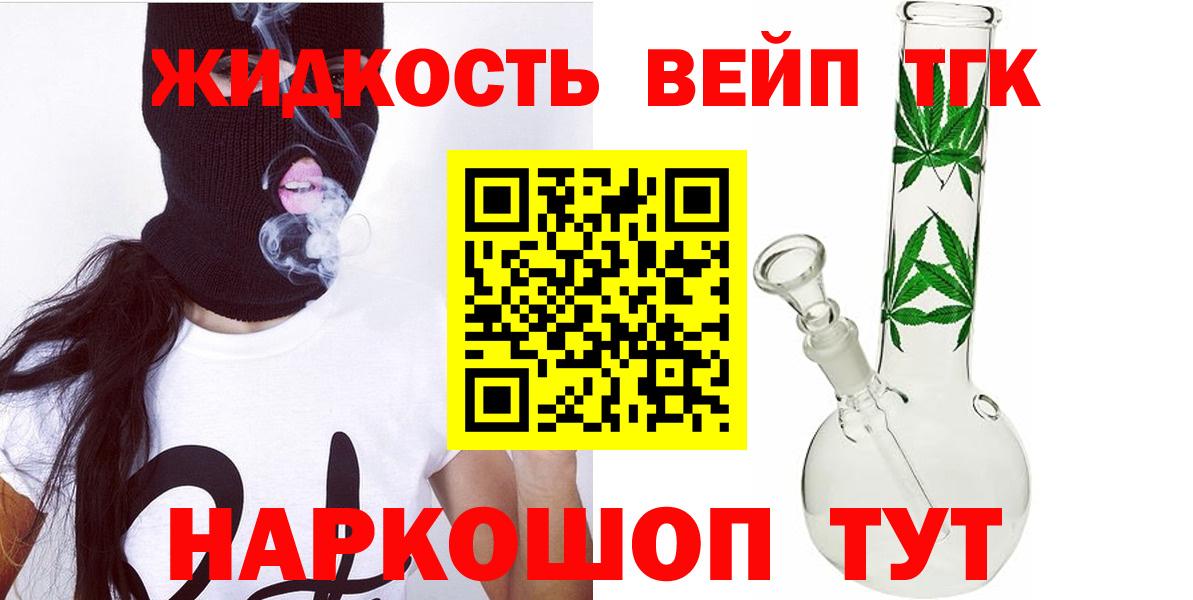 Волгодонск  ТГК Wax  OMG рабочий сайт  купить   Вход с VPN  Дистиллят ТГК гашишное масло 