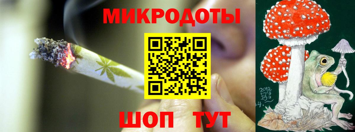 Волгодонск  Псилоцибиновые грибы MAGIC MUSHROOMS  Вход с VPN 